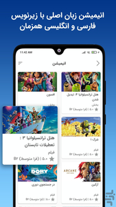 The Linguist - Image screenshot of android app