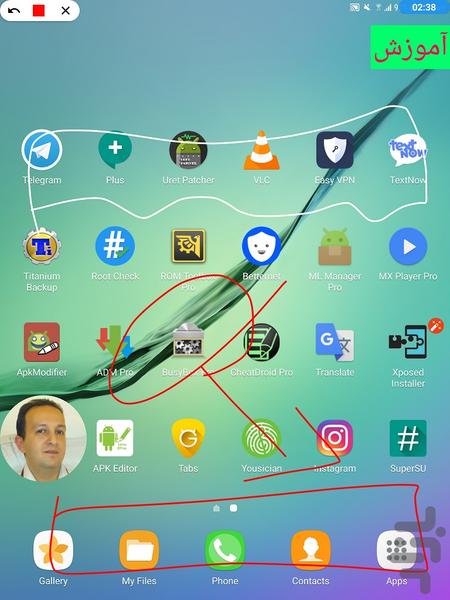 ضبط صفحه نمایش - عکس برنامه موبایلی اندروید