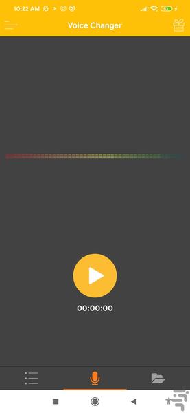 تغییر صدا - Image screenshot of android app