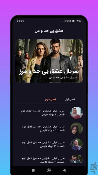 Hudutsuz sevda - Image screenshot of android app