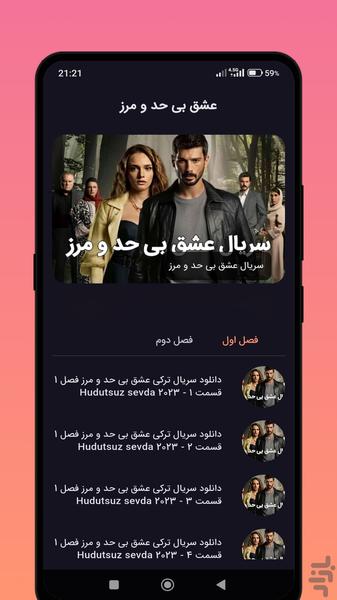 Hudutsuz sevda - Image screenshot of android app