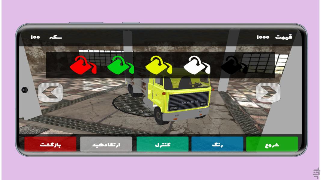 off road truck - Gameplay image of android game