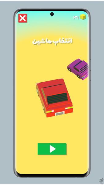 مسابقات وحشتناک - عکس بازی موبایلی اندروید