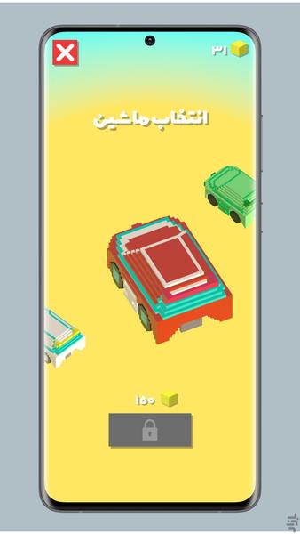 مسابقات وحشتناک - عکس بازی موبایلی اندروید