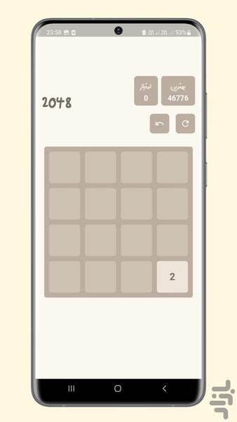 ۲۰۴۸ - عکس بازی موبایلی اندروید