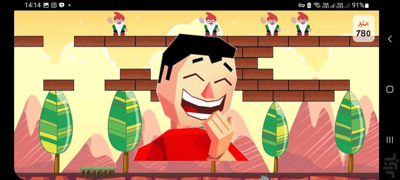 باغبان (توپ و حرکت) - Gameplay image of android game