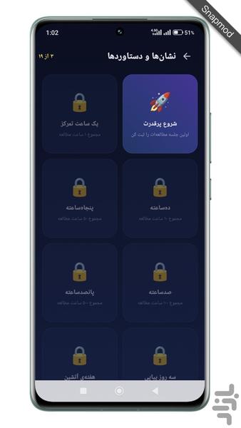 روزشمار کنکور + برنامهریز - عکس برنامه موبایلی اندروید