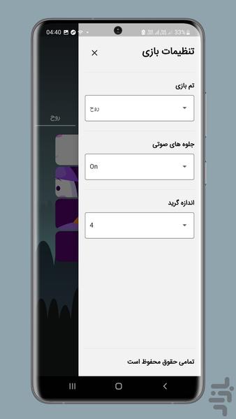 کمک های پازلی (پازل) - عکس بازی موبایلی اندروید