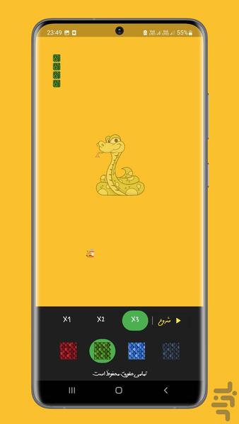 مار بازی snake - عکس بازی موبایلی اندروید