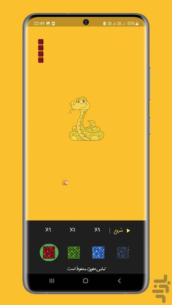 مار بازی snake - عکس بازی موبایلی اندروید