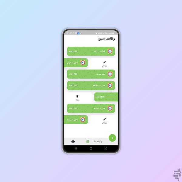 A reminder of everything - Image screenshot of android app