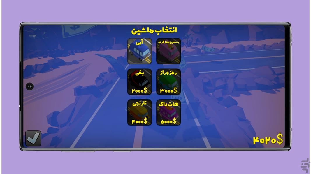 مسیر مارپیچ Spiral Way - Gameplay image of android game