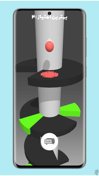 Helix Jumper - جامپر هلیکس - عکس بازی موبایلی اندروید