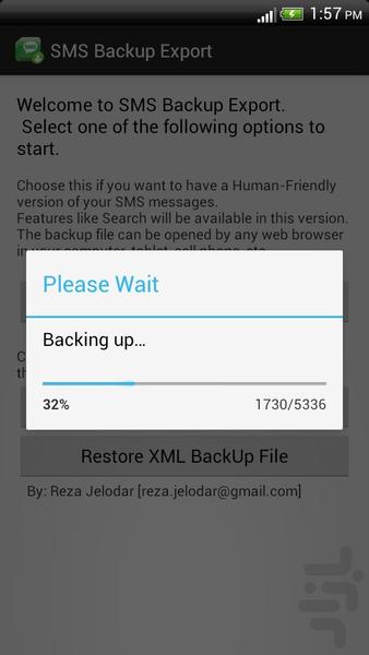 پشتیبان گیر پیامک - عکس برنامه موبایلی اندروید