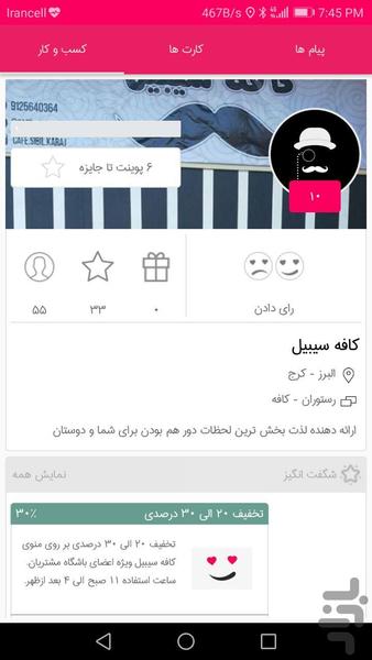 Pointi - Image screenshot of android app