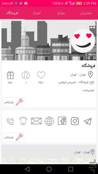 pointi business - Image screenshot of android app