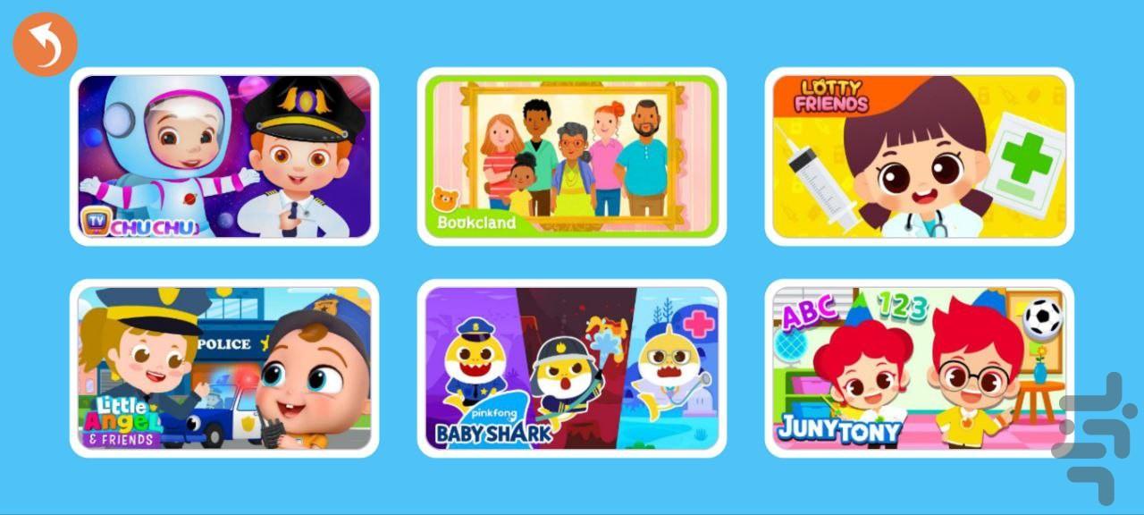 زی زی لینگو | آموزش انگلیسی کودکان - عکس برنامه موبایلی اندروید