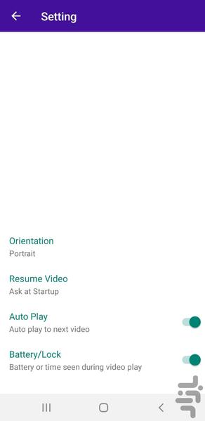ویدیو پلیر(پخش کننده ویدیو) - Image screenshot of android app
