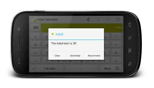 Adad Calculator - Abjad Hisab - Image screenshot of android app