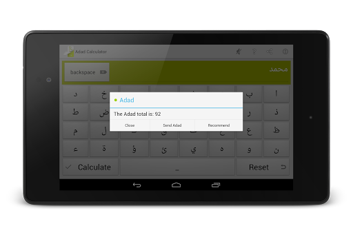 Adad Calculator - Abjad Hisab - Image screenshot of android app