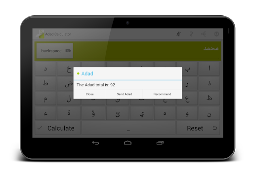 Adad Calculator - Abjad Hisab - Image screenshot of android app