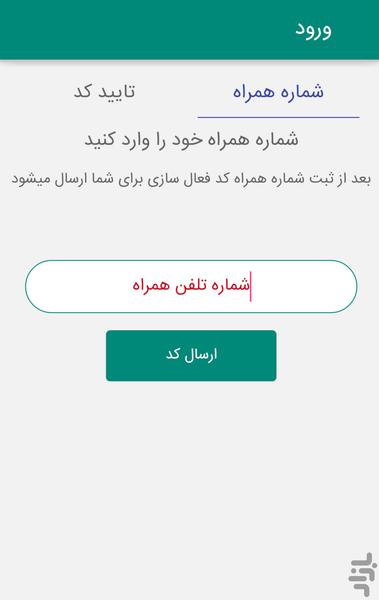 ِDoctor Finder - Image screenshot of android app