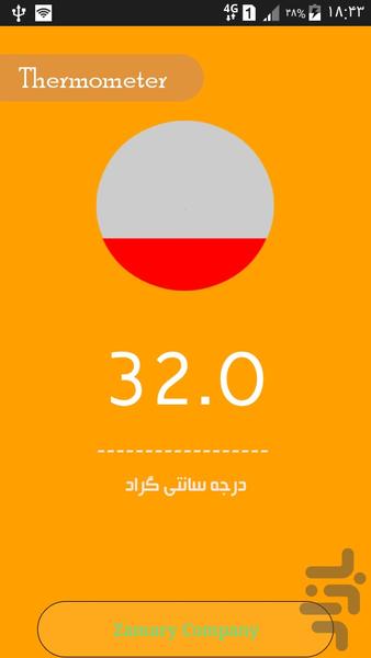 دما سنج Thermo - Image screenshot of android app