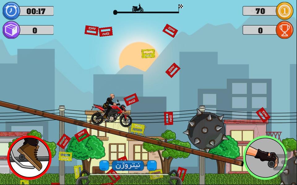 بازی پیک موتوری(موتورهای ایرانی) - عکس بازی موبایلی اندروید