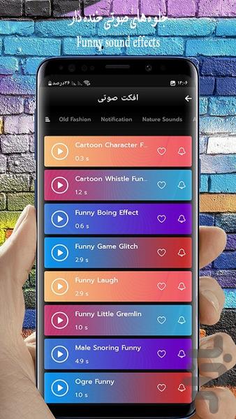 اهنگ زنگ گوشی/خارجی/ایرانی/ترکی - عکس برنامه موبایلی اندروید