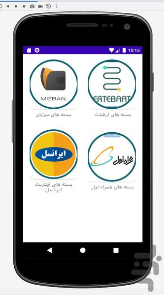 افغان تاپ - عکس برنامه موبایلی اندروید