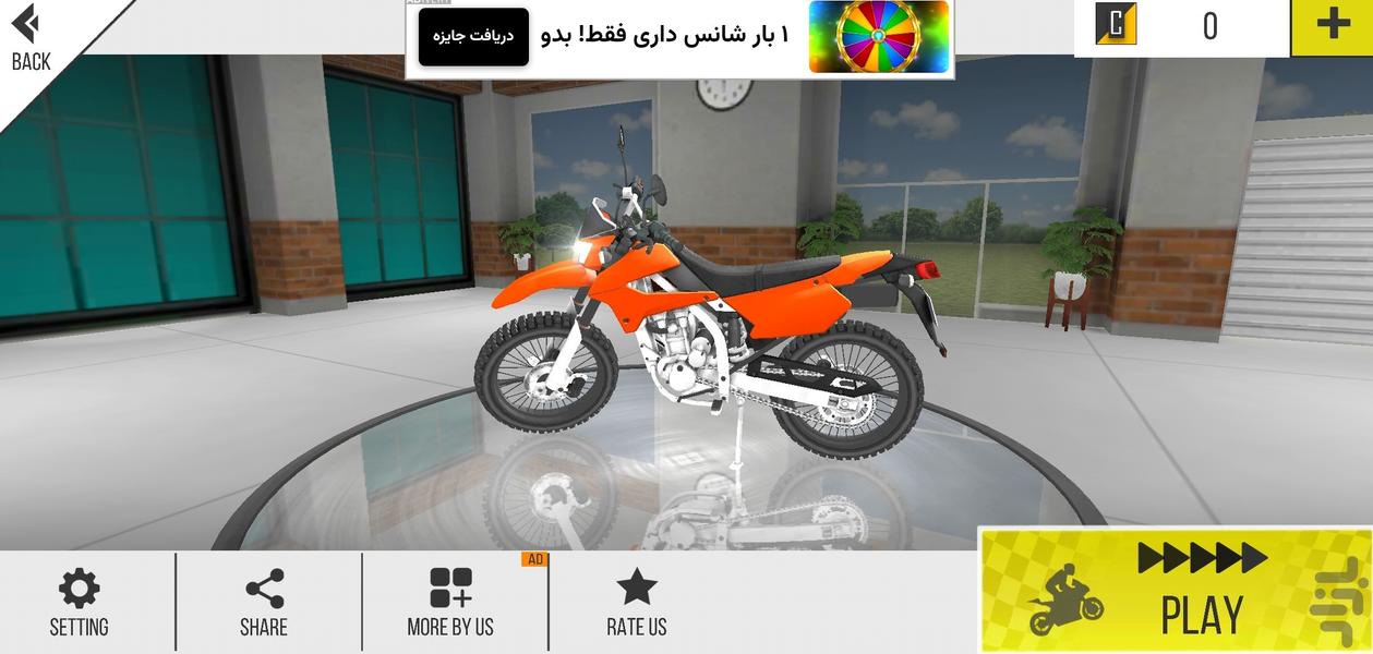 موتور بازی I بازی موتوری - Gameplay image of android game