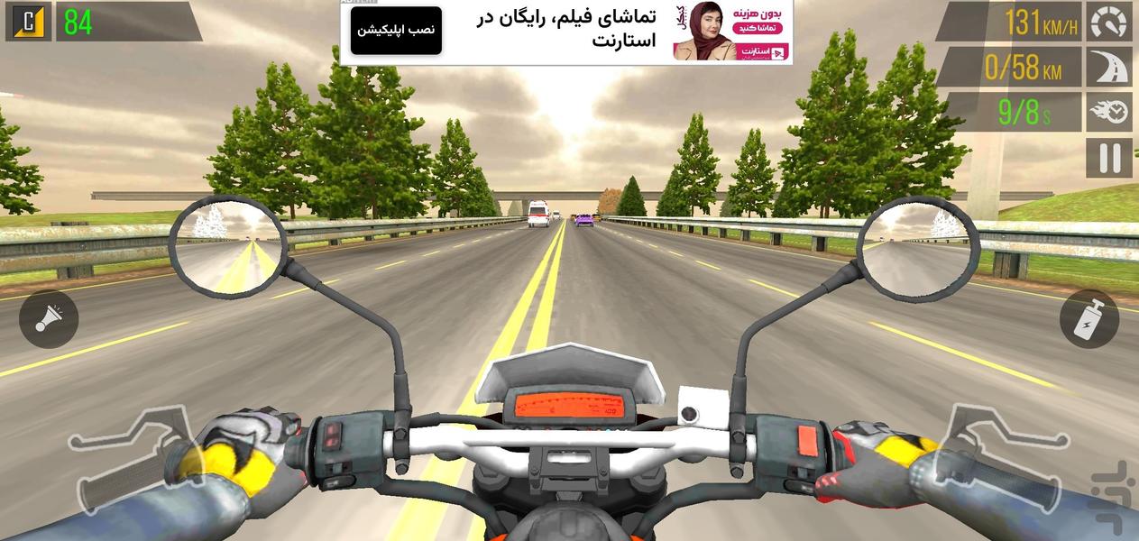 موتور بازی I بازی موتوری - Gameplay image of android game