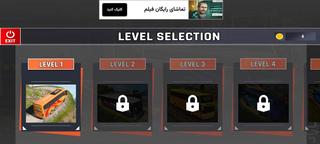 بازی ماشین اتوبوس I رانندگی - عکس بازی موبایلی اندروید