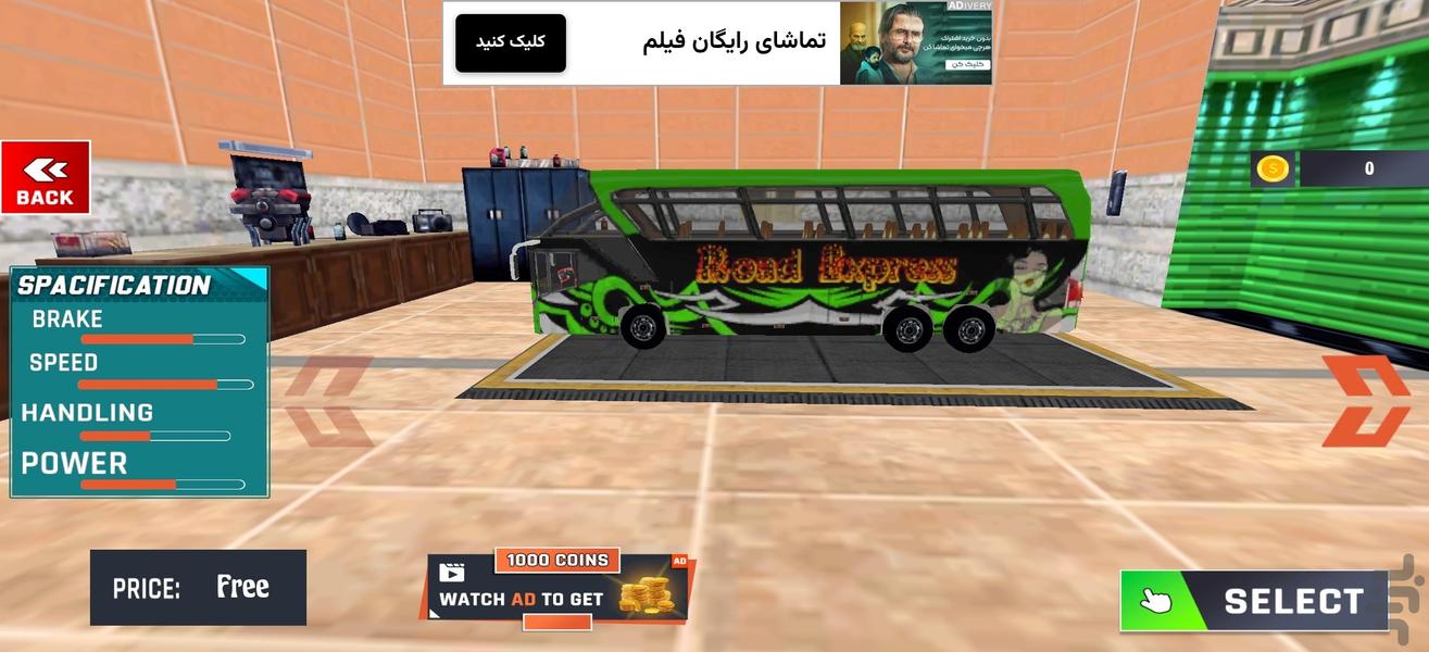 بازی ماشین اتوبوس I رانندگی - عکس بازی موبایلی اندروید