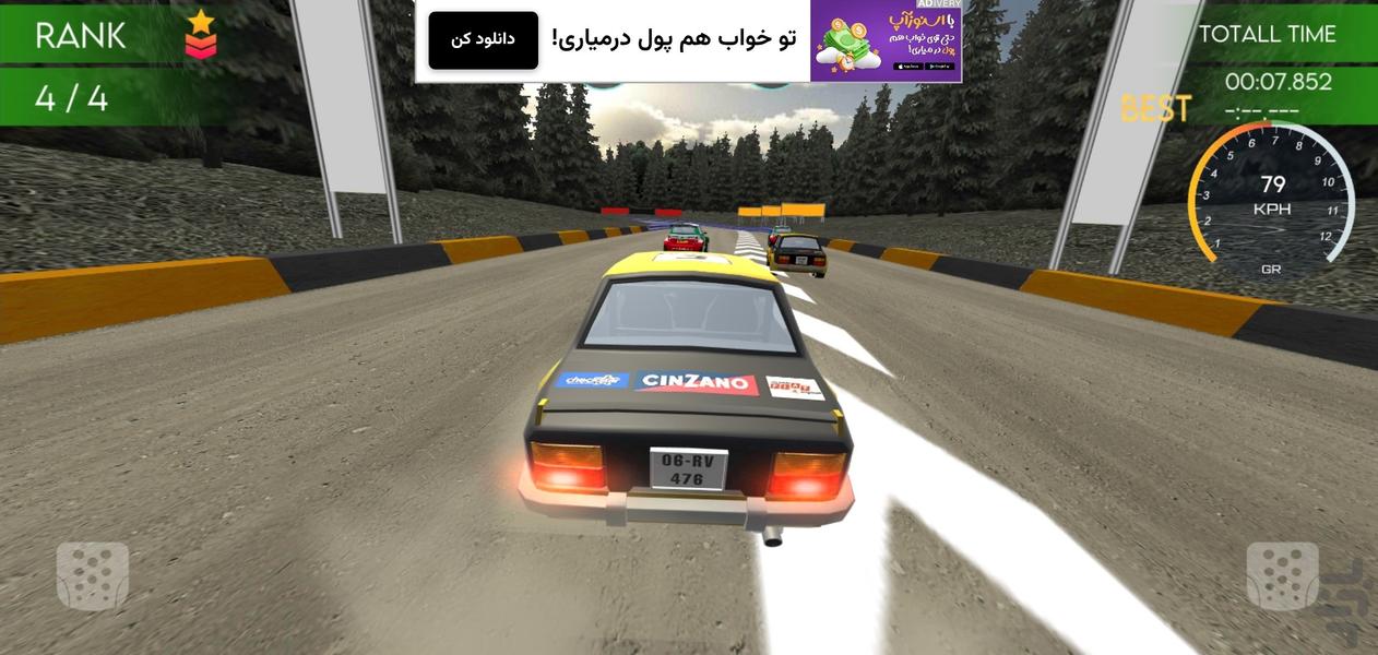 بازی ماشین مسابقه ای I رانندگی - Gameplay image of android game