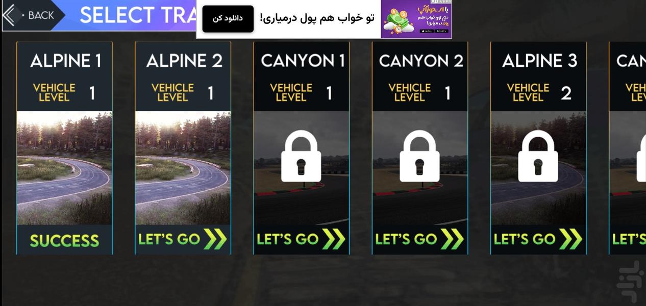 بازی ماشین مسابقه ای I رانندگی - Gameplay image of android game