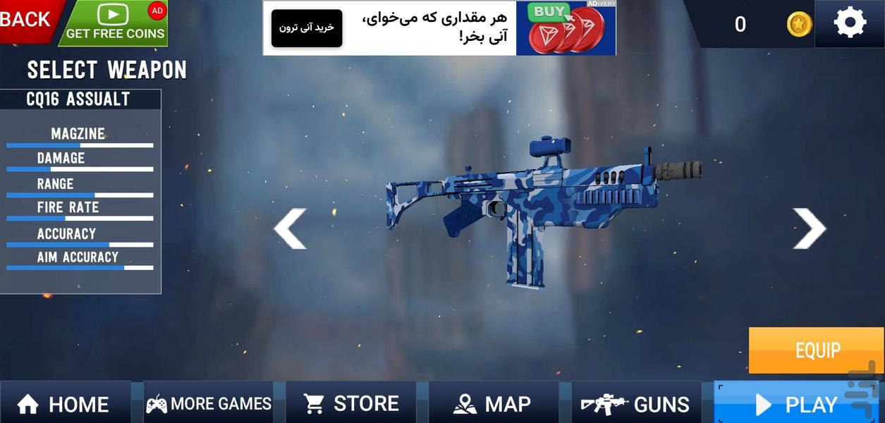 تفنگ بازی I بازی اکشن - Gameplay image of android game