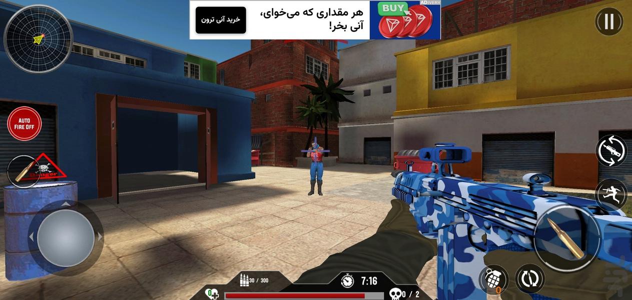 تفنگ بازی I بازی اکشن - عکس بازی موبایلی اندروید