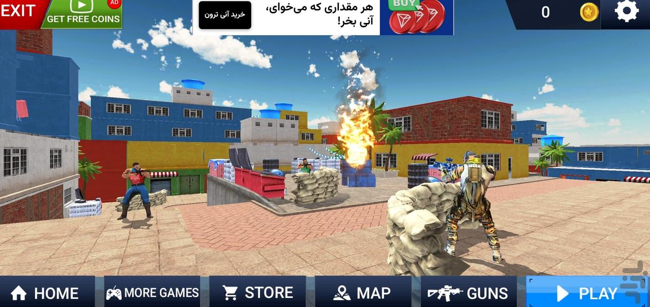 تفنگ بازی I بازی اکشن - Gameplay image of android game