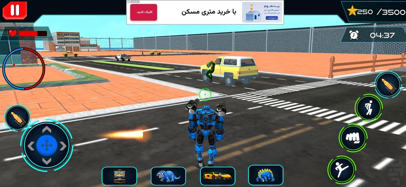 بازی ربات تبدیل شونده I بازی اکشن - Gameplay image of android game