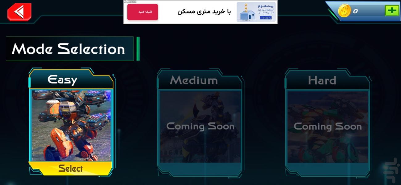 بازی ربات تبدیل شونده I بازی اکشن - Gameplay image of android game