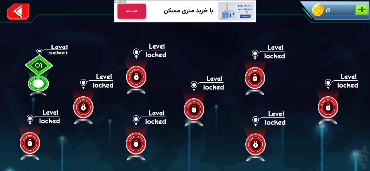 بازی ربات تبدیل شونده I بازی اکشن - Gameplay image of android game