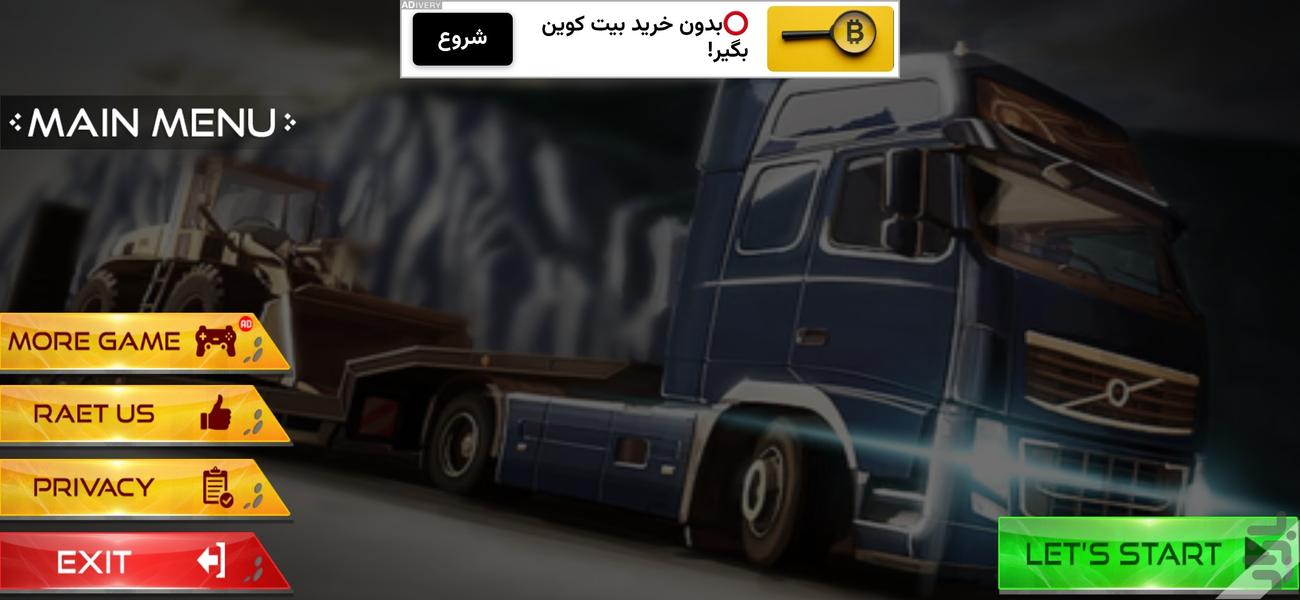بازی ماشین تریلی I بازی جدید رانندگی - عکس بازی موبایلی اندروید