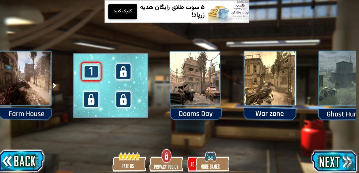 تفنگ بازی جدید I بازی اکشن - عکس بازی موبایلی اندروید