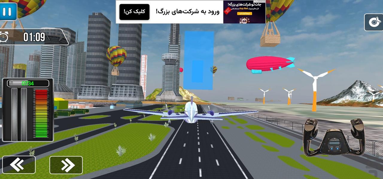 خلبان هواپیما I بازی جدید شبیه سازی - عکس بازی موبایلی اندروید