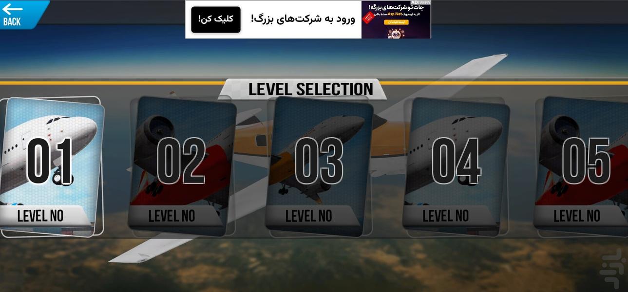 خلبان هواپیما I بازی جدید شبیه سازی - عکس بازی موبایلی اندروید