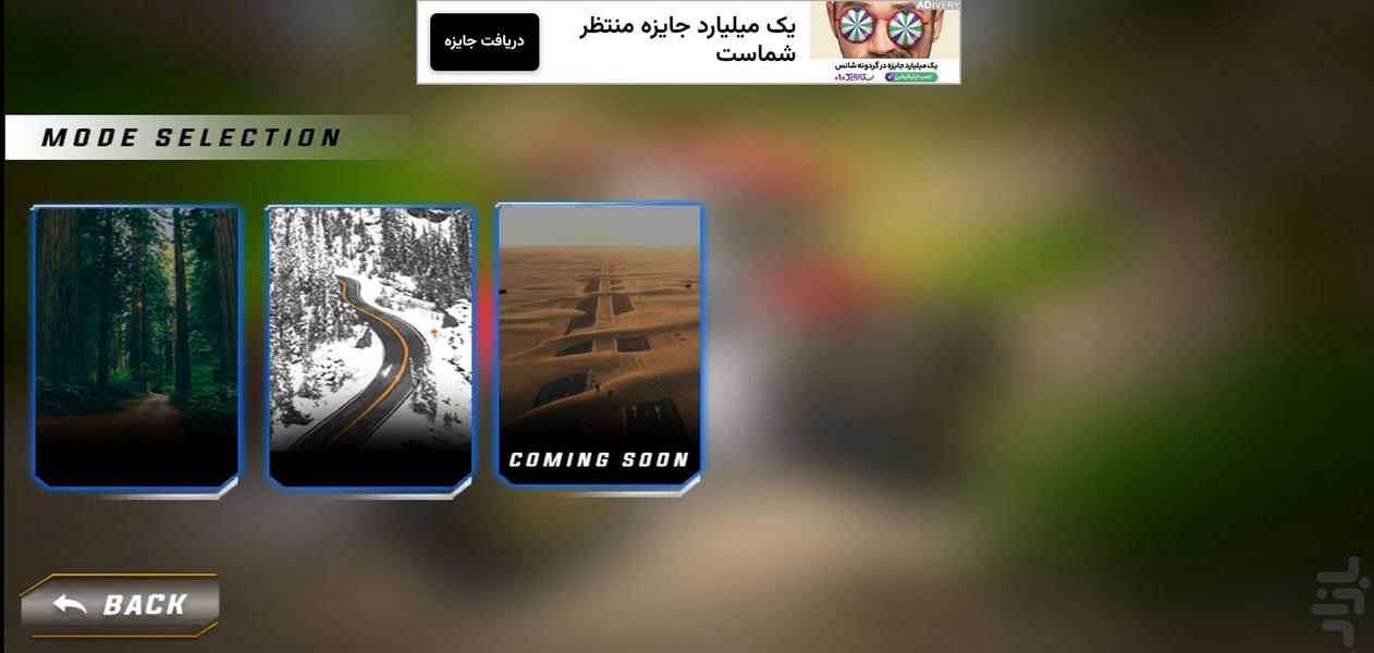 بازی ماشین تراکتور l رانندگی - Gameplay image of android game