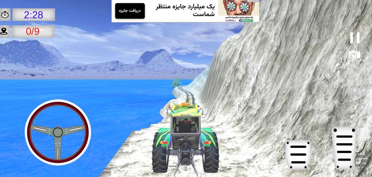 بازی ماشین تراکتور l رانندگی - Gameplay image of android game