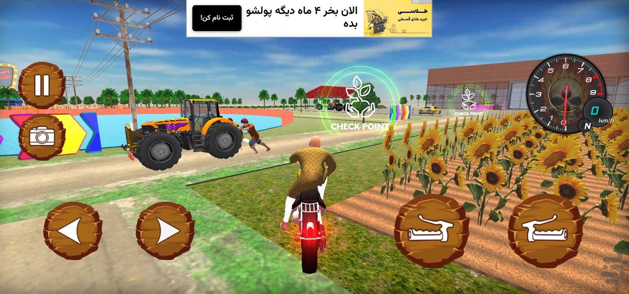 بازی ماشین تراکتور I شبیه سازی - Gameplay image of android game