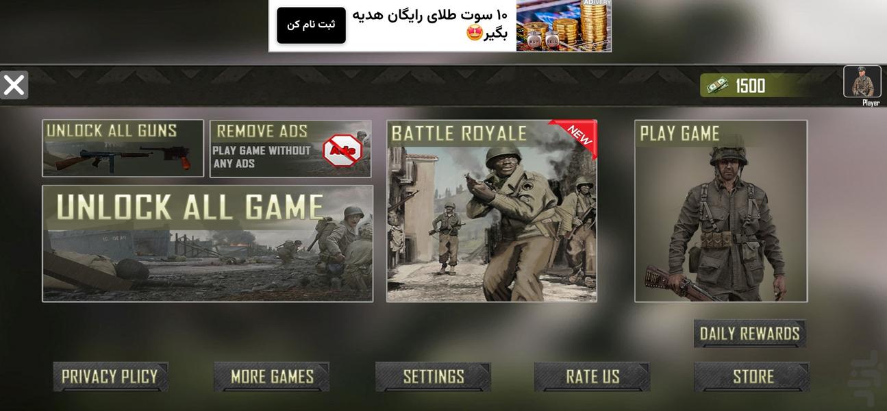 تفنگ بازی I کانتر 2025 - Gameplay image of android game